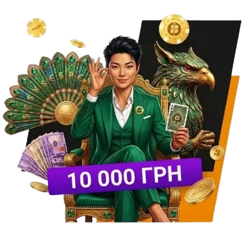 Welcome Bonus